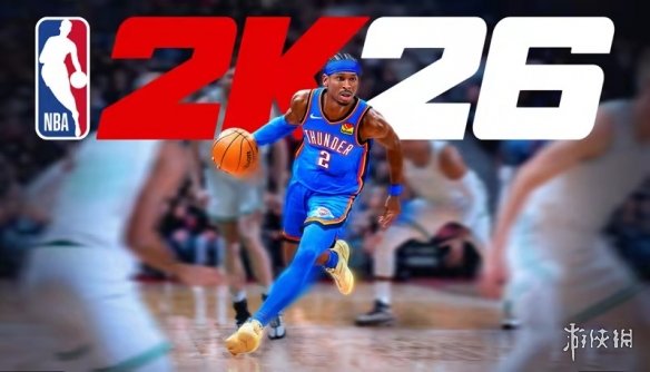 《NBA 2K26》开服 豪华版终极版玩家可提前游玩