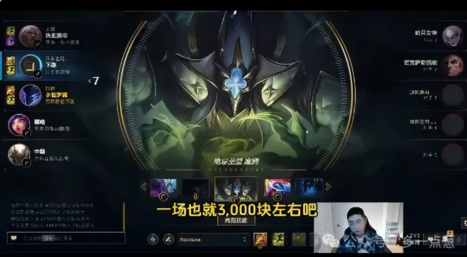 王多多透露：解说一场LPL3000块，解说足球是爱好，基本没钱