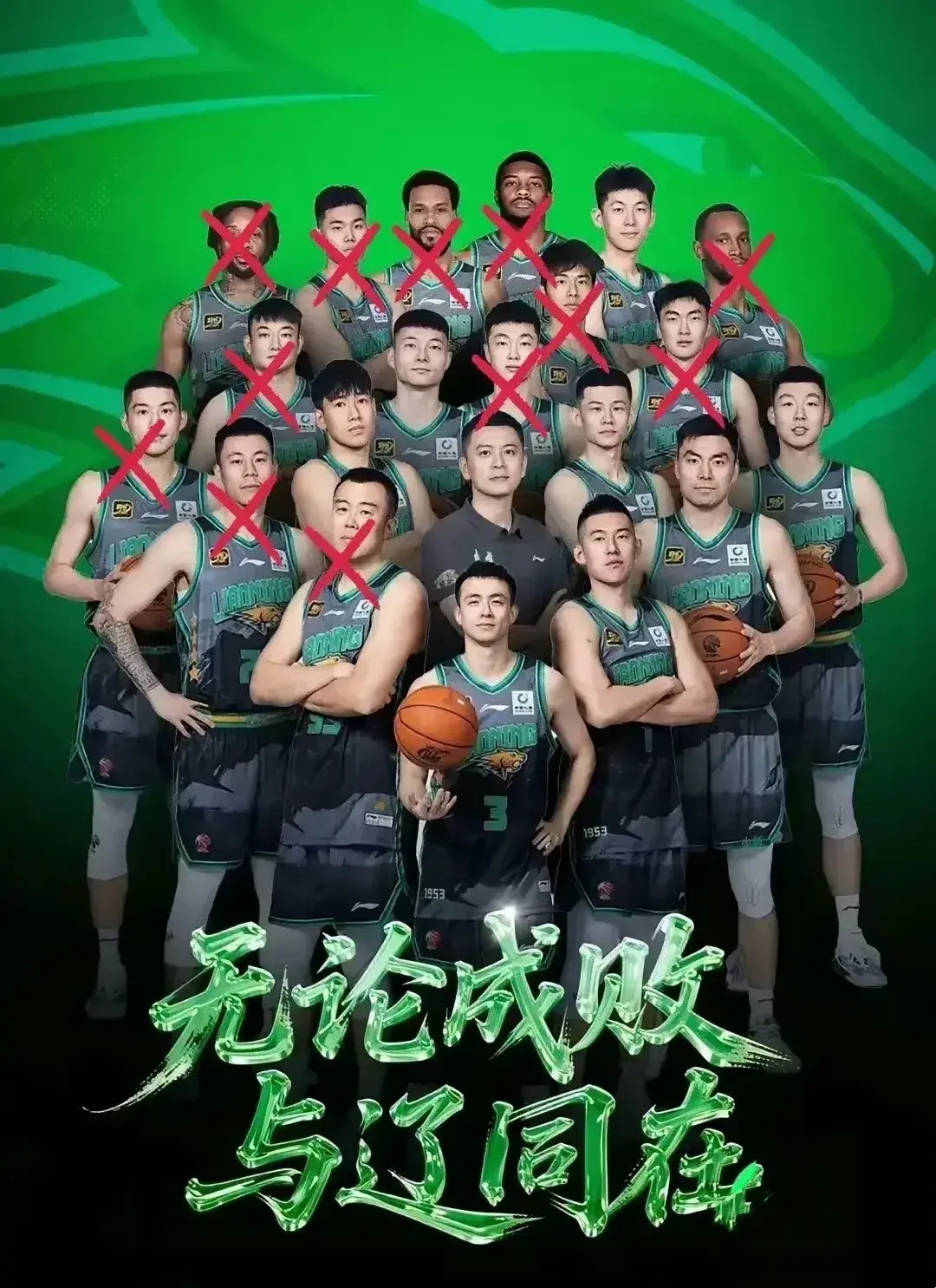 12名球员离开辽篮，和注册球员等同，挣扎期的辽篮已失去竞争力