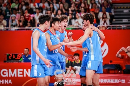 U21男排世锦赛 中国队不敌卫冕冠军止步八强