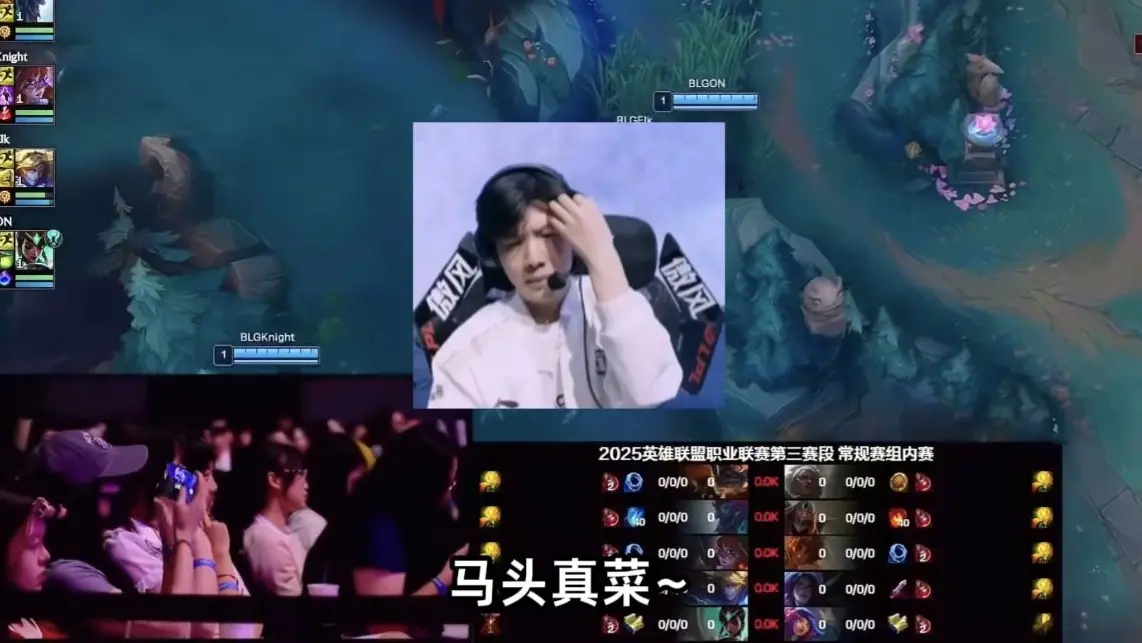 IG粉丝败人品事件反转！当事人发文回应：我是BLG多年老粉