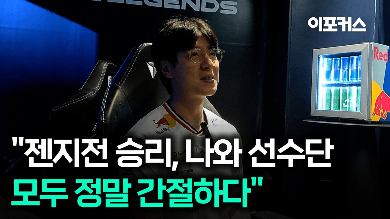 kkOma：以第二起步有优势，即便以第三开局最终结果才最重要