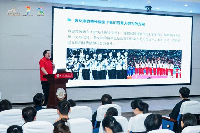 新学期伊始，听奥运冠军讲一堂“体育思政课”