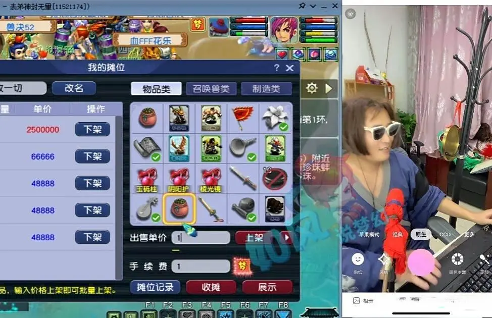 梦幻西游：小哥拿到第1张超级联赛3冠的银卡，表弟在短剧中演神豪
