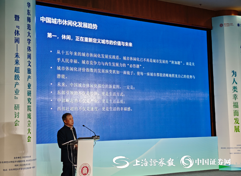 上证报记者 杨翔菲 摄