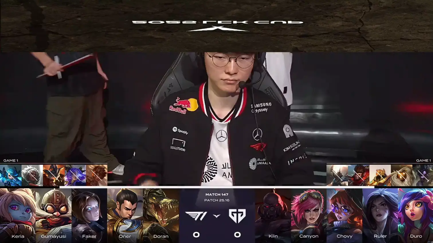 巅峰对决，宿命难逃！GEN三局战胜T1，T1屈居第三！