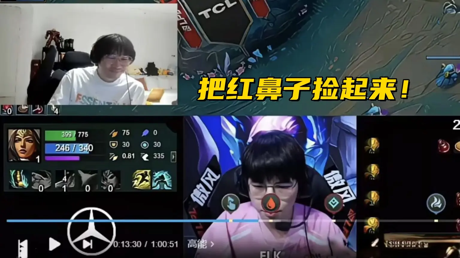 IG粉丝败人品事件反转！当事人发文回应：我是BLG多年老粉