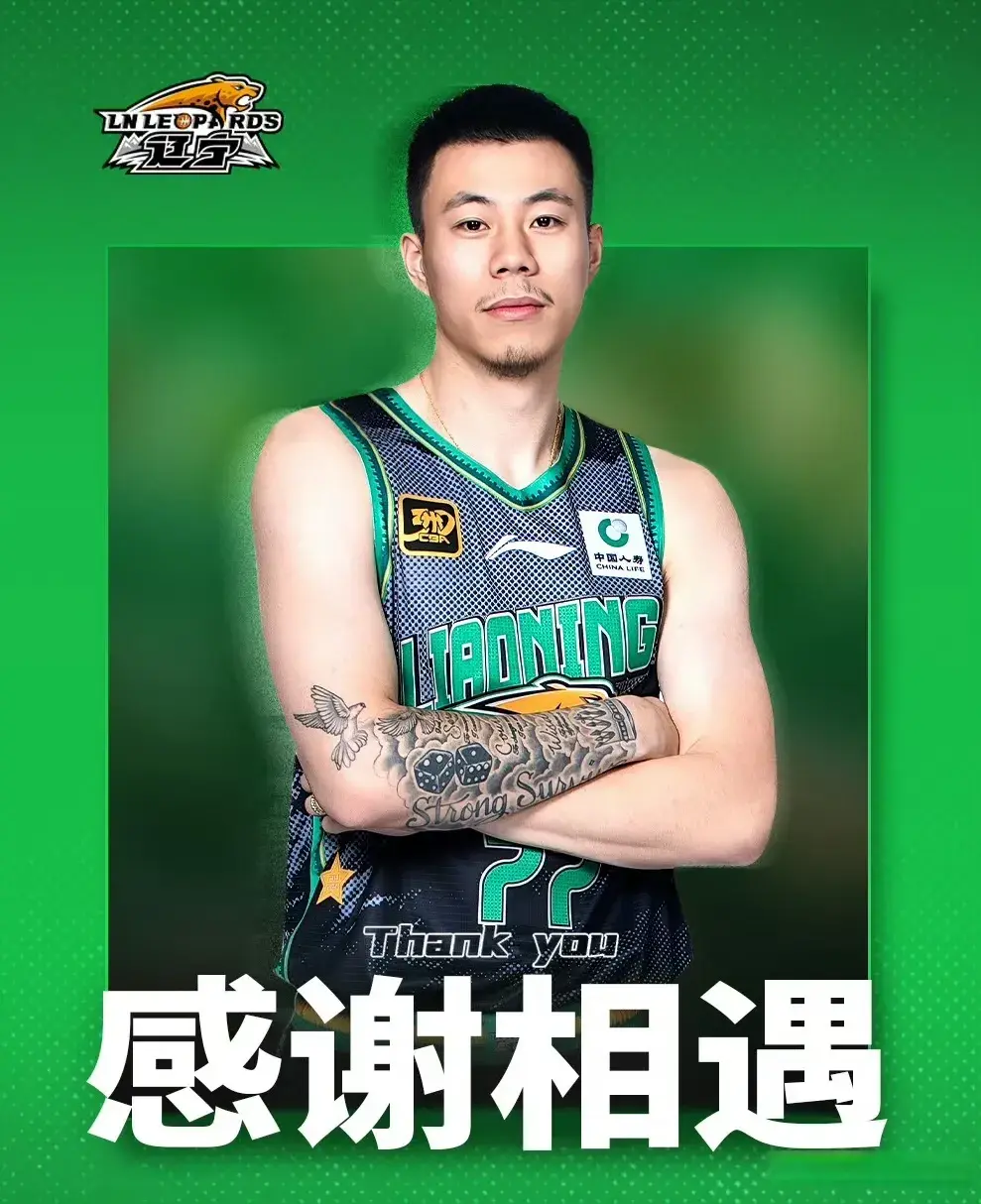 12名球员离开辽篮，和注册球员等同，挣扎期的辽篮已失去竞争力