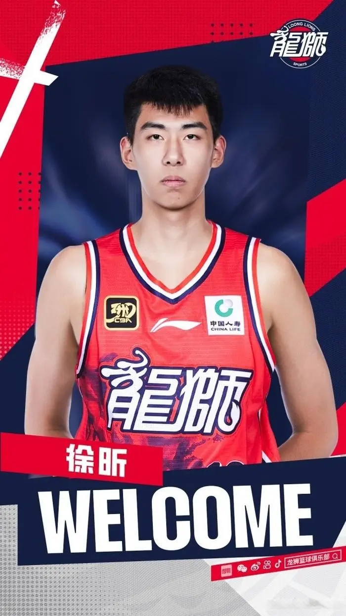 徐昕发表40字小作文！感谢广东的培养和龙狮的信任 但没有提及杜锋