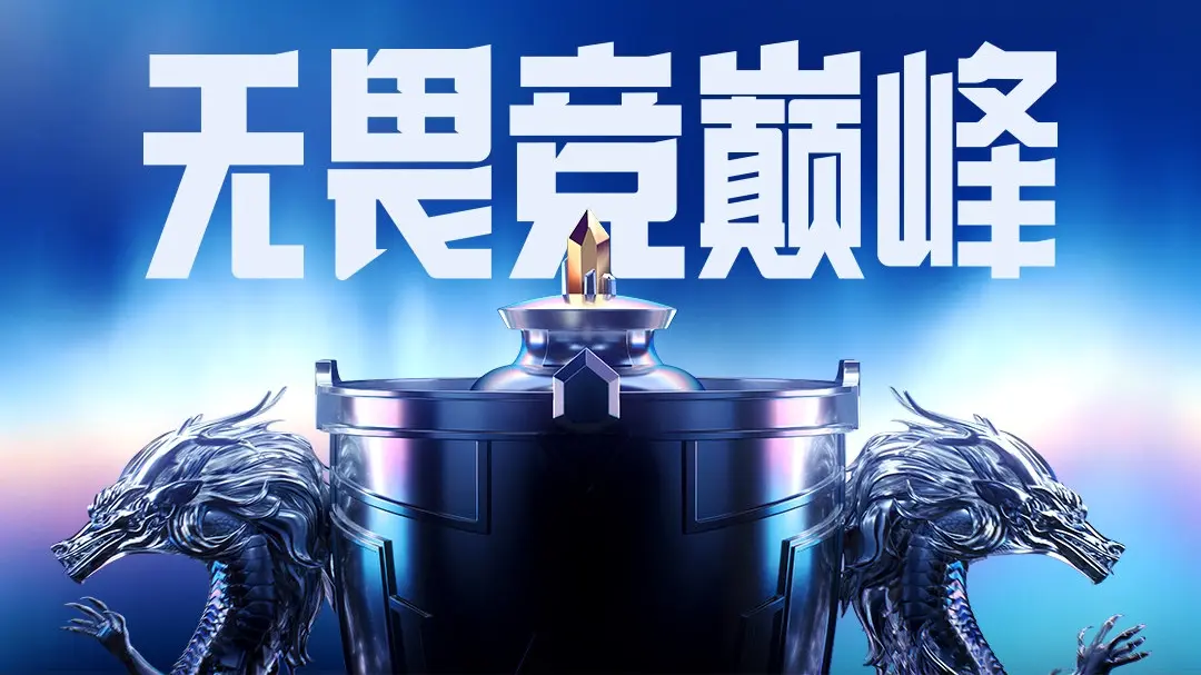 IG粉丝败人品事件反转！当事人发文回应：我是BLG多年老粉