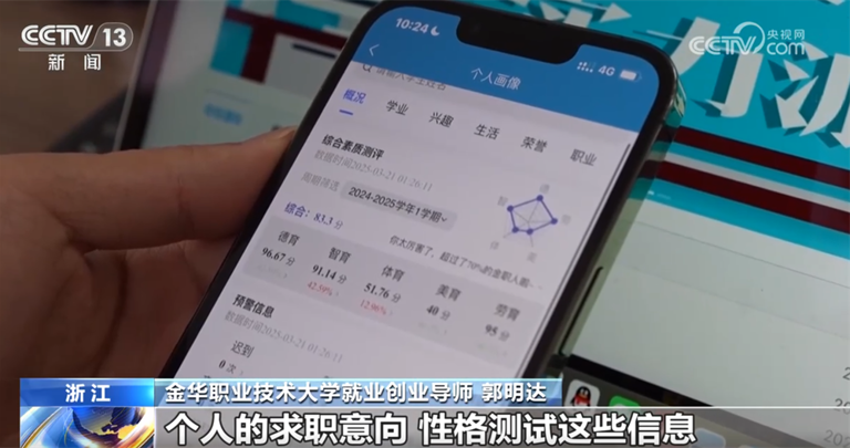 @离校未就业毕业生，专场招聘、兜底安置、“清单式”帮扶……稳就业在行动