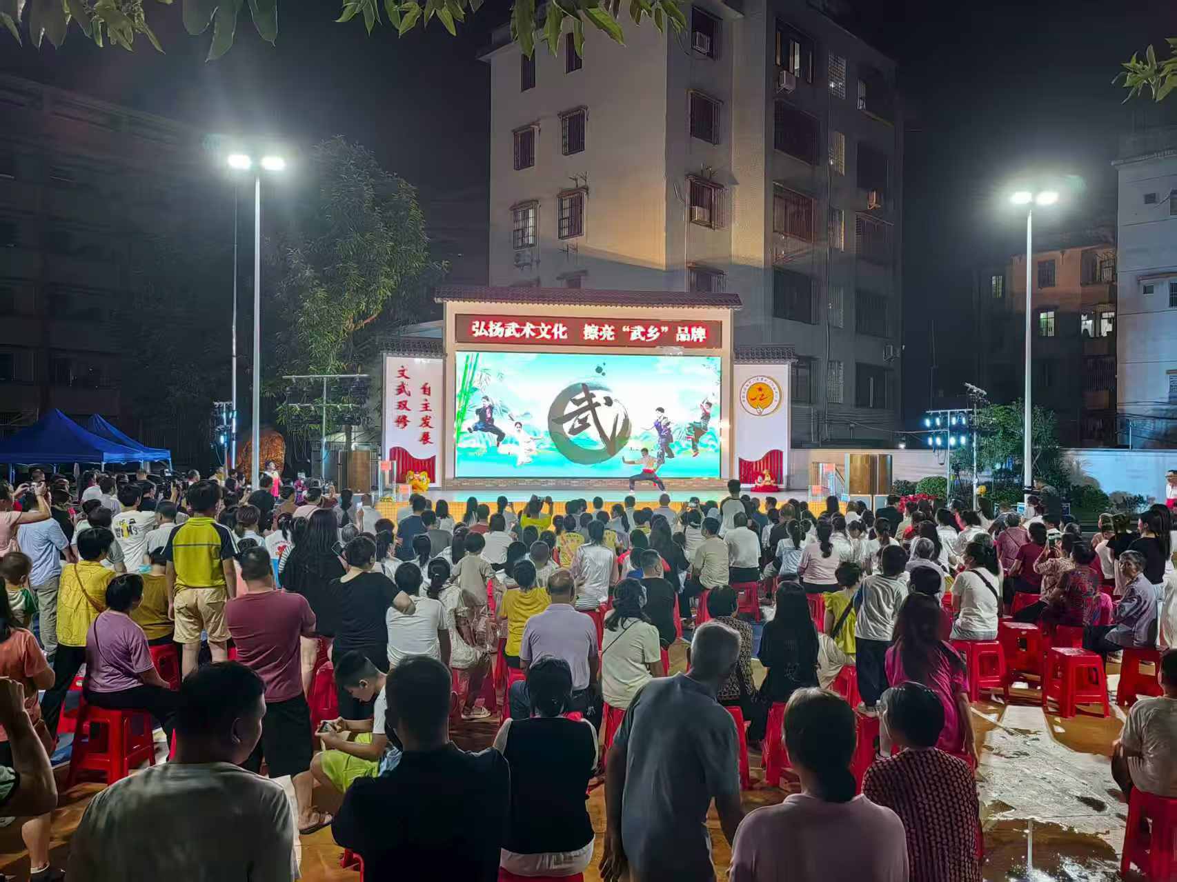 2025年肇庆市广宁县“村武”擂台赛（首场赛）开赛。