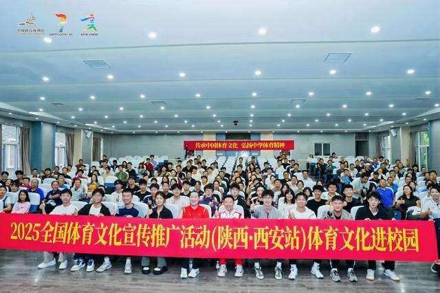 新学期伊始，听奥运冠军讲一堂“体育思政课”