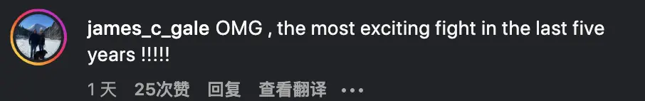 国外拳迷如何评价张伟丽vs舍甫琴科？