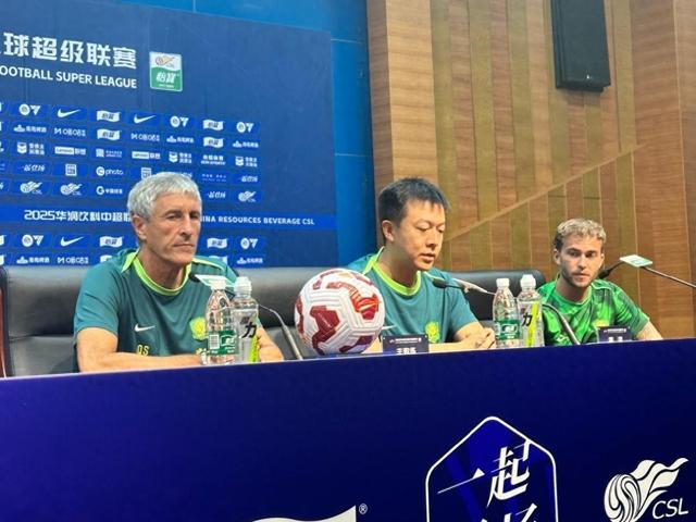 “京鲁大战”明晚上演国安剑指四连胜