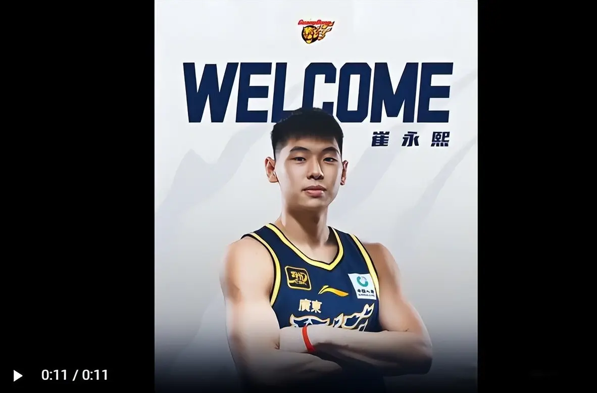 朱芳雨晒视频欢迎崔永熙加盟 又一名广西子弟代表广东男篮出战CBA