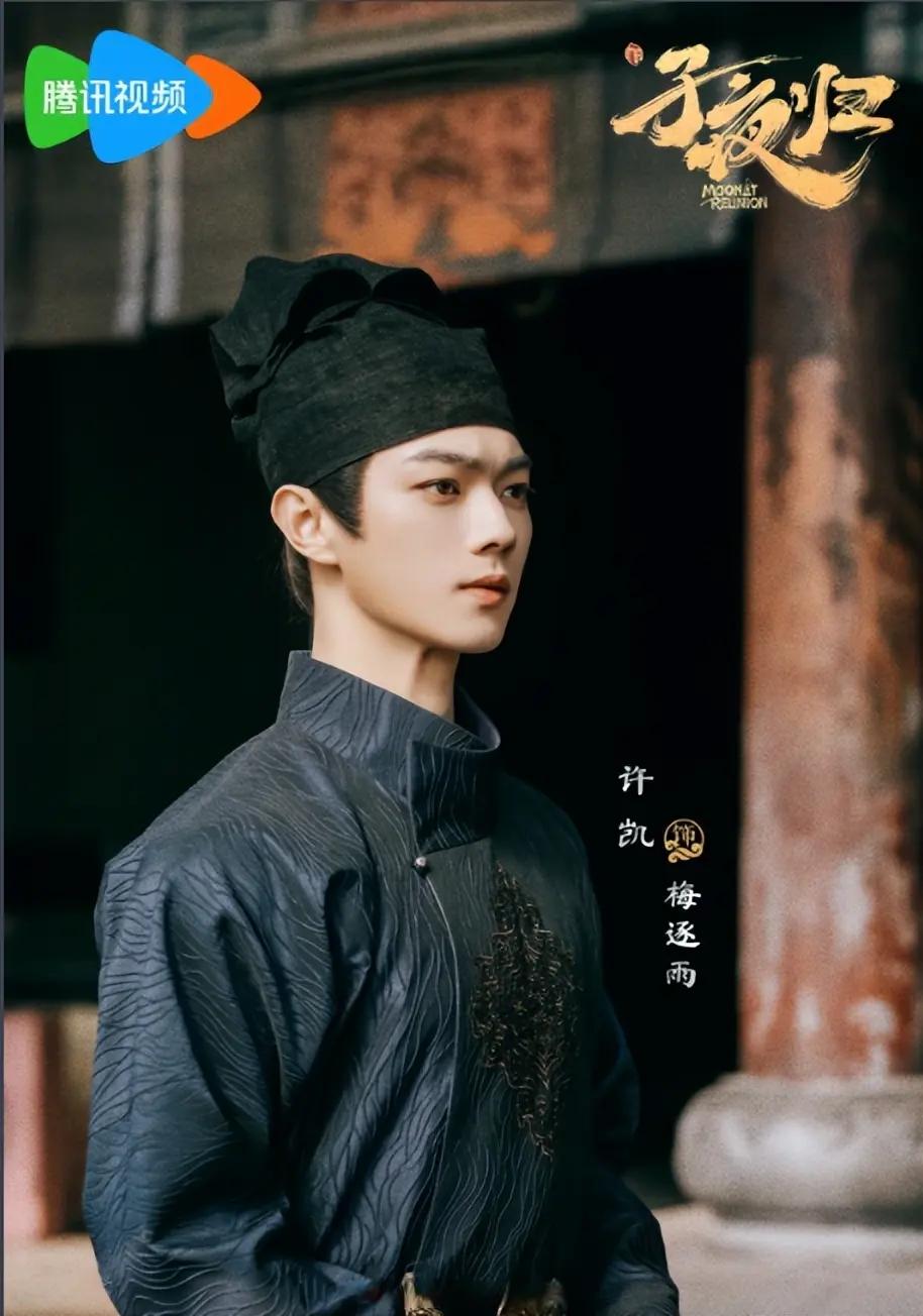 《子夜归》：妖与人之间的纯爱奇谭，古装剧值得一刷！