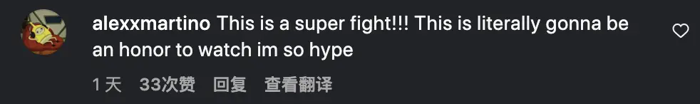 国外拳迷如何评价张伟丽vs舍甫琴科？