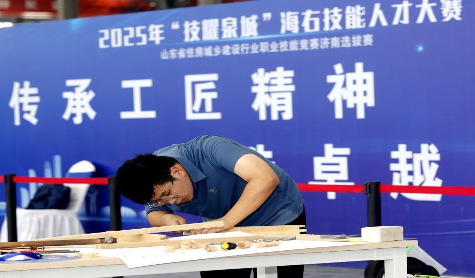 2025山东住建行业职业技能竞赛济南选拔赛举行