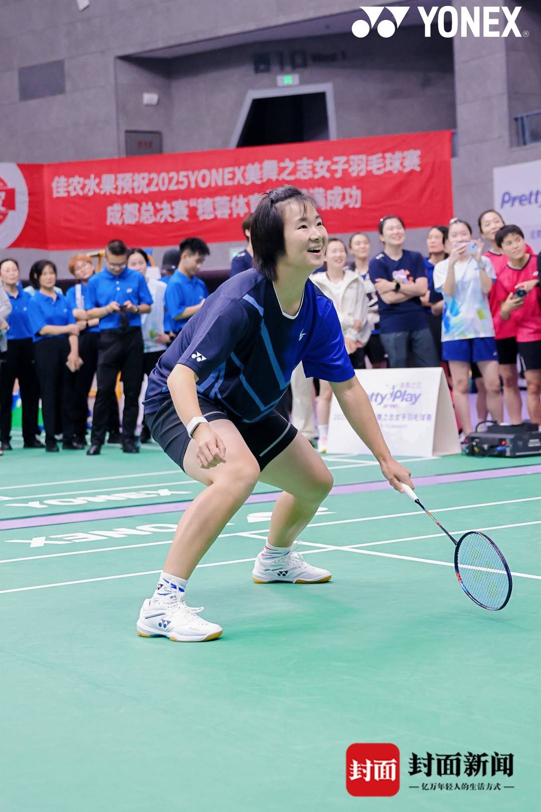 何冰娇现身成都 助阵美舞之志女子羽毛球总决赛