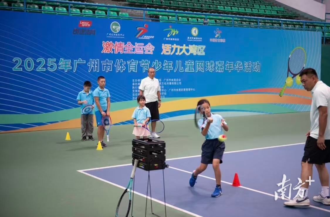 广州市体育节少年儿童网球嘉年华活动点燃热情迎全运
