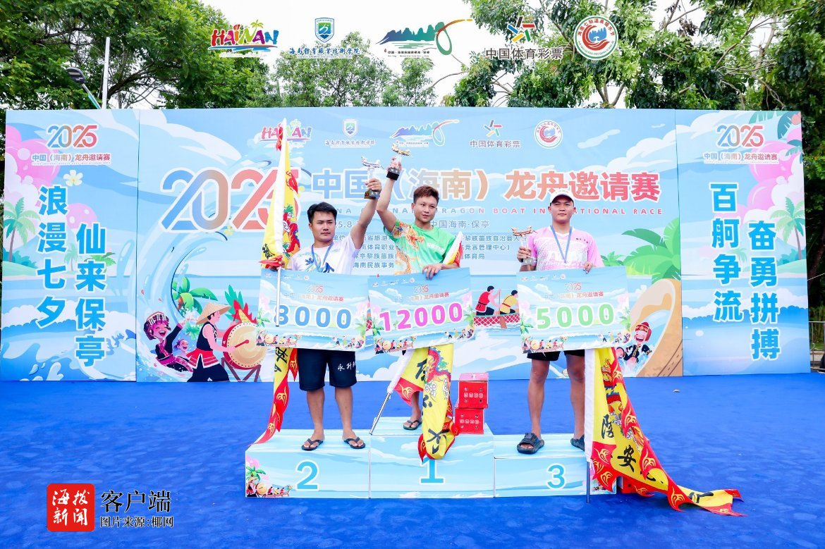 传统龙舟“邂逅”海南七仙温泉嬉水节 吸引多地龙舟队竞技