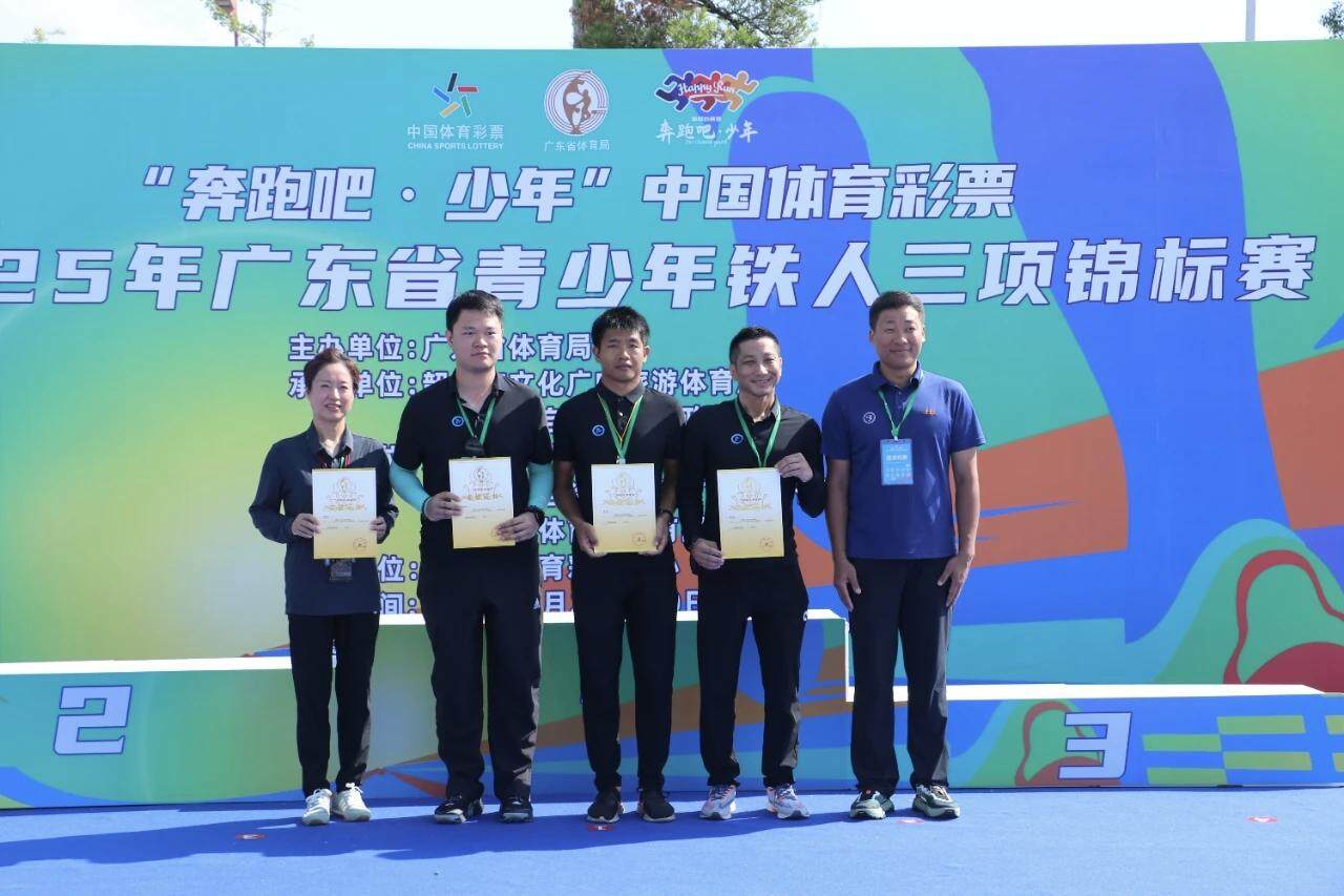 2025年广东省青少年铁人三项锦标赛落幕，江门、深圳选手夺得众多奖项