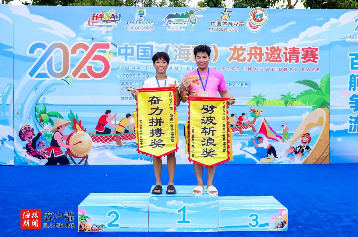 传统龙舟“邂逅”海南七仙温泉嬉水节 吸引多地龙舟队竞技