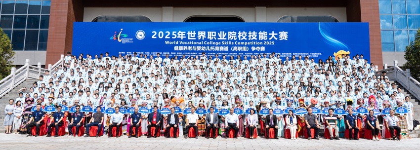 参赛人员合影。