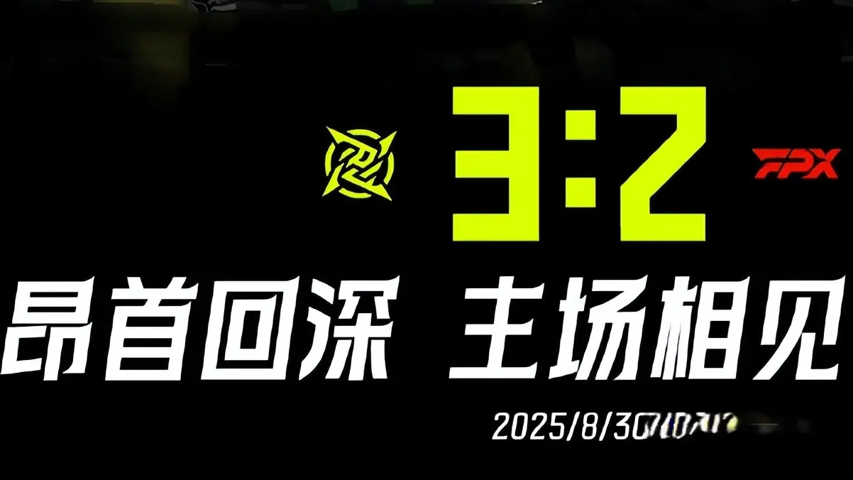 LPL冠军打野身败名裂！大优势局送输比赛，管泽元怒斥：不配赢