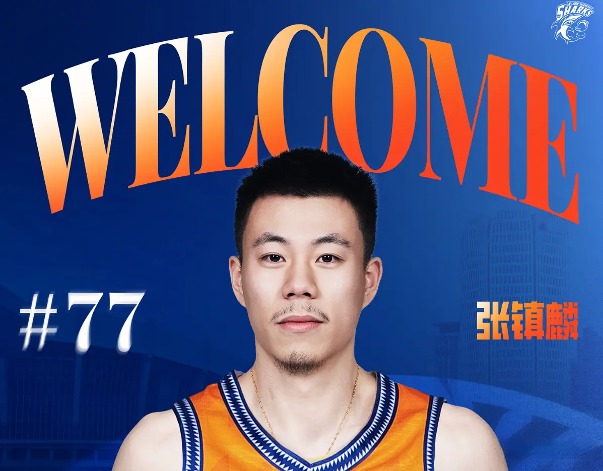来了！张镇麟抵达上海，开心给接机球迷签名，后续日本拉练或首秀