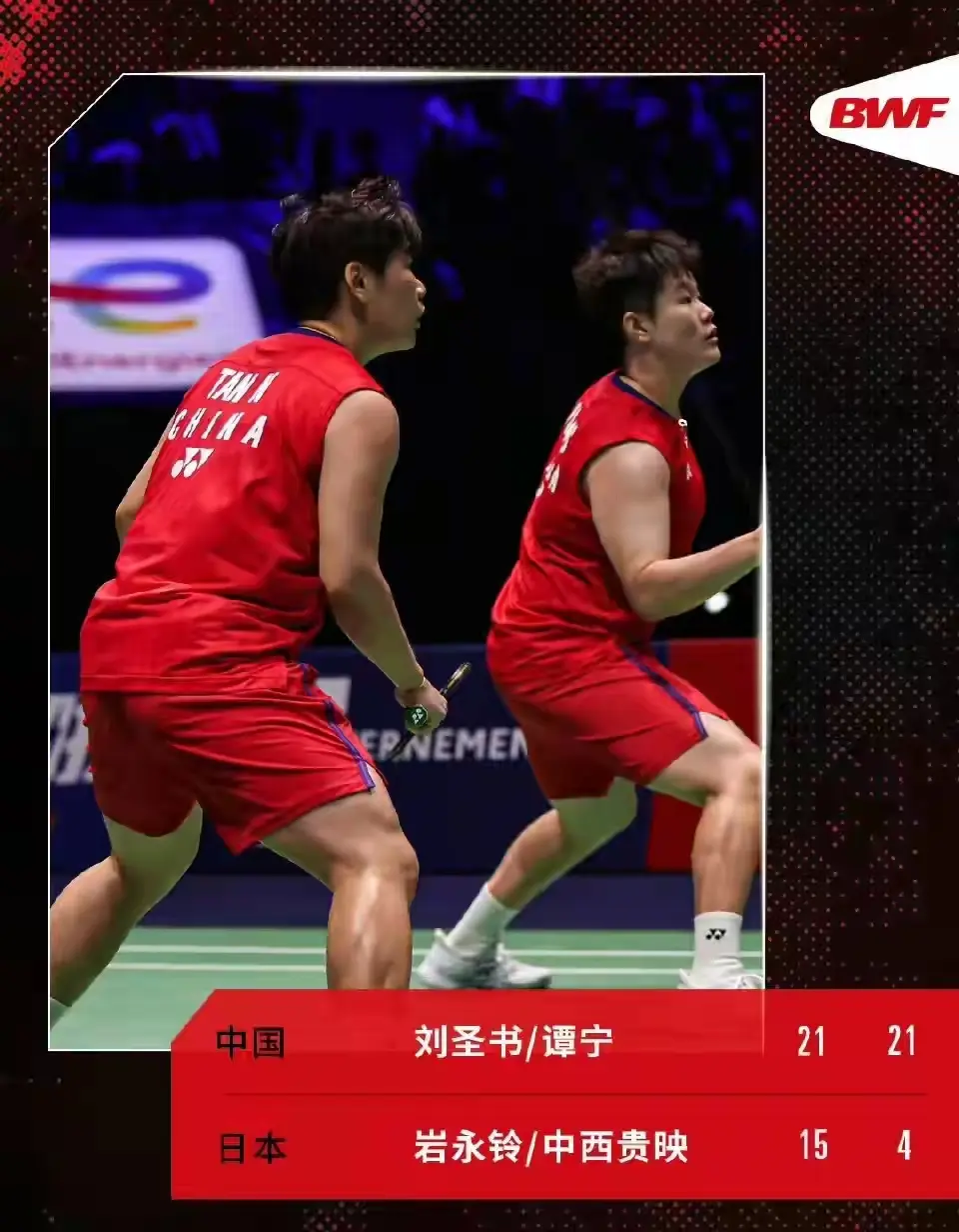 国羽五项全线挺进世锦赛决赛 男双新锐创历史突破
