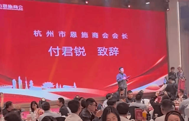 杭州富豪付君锐去世，年仅39岁，原因与压力有关，5天前还曾露面
