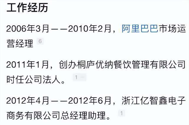 杭州富豪付君锐去世，年仅39岁，原因与压力有关，5天前还曾露面