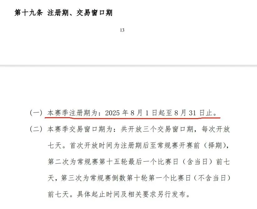 上赛季得分王萨姆纳加盟广东？老东家真正到了“生死存亡”时刻
