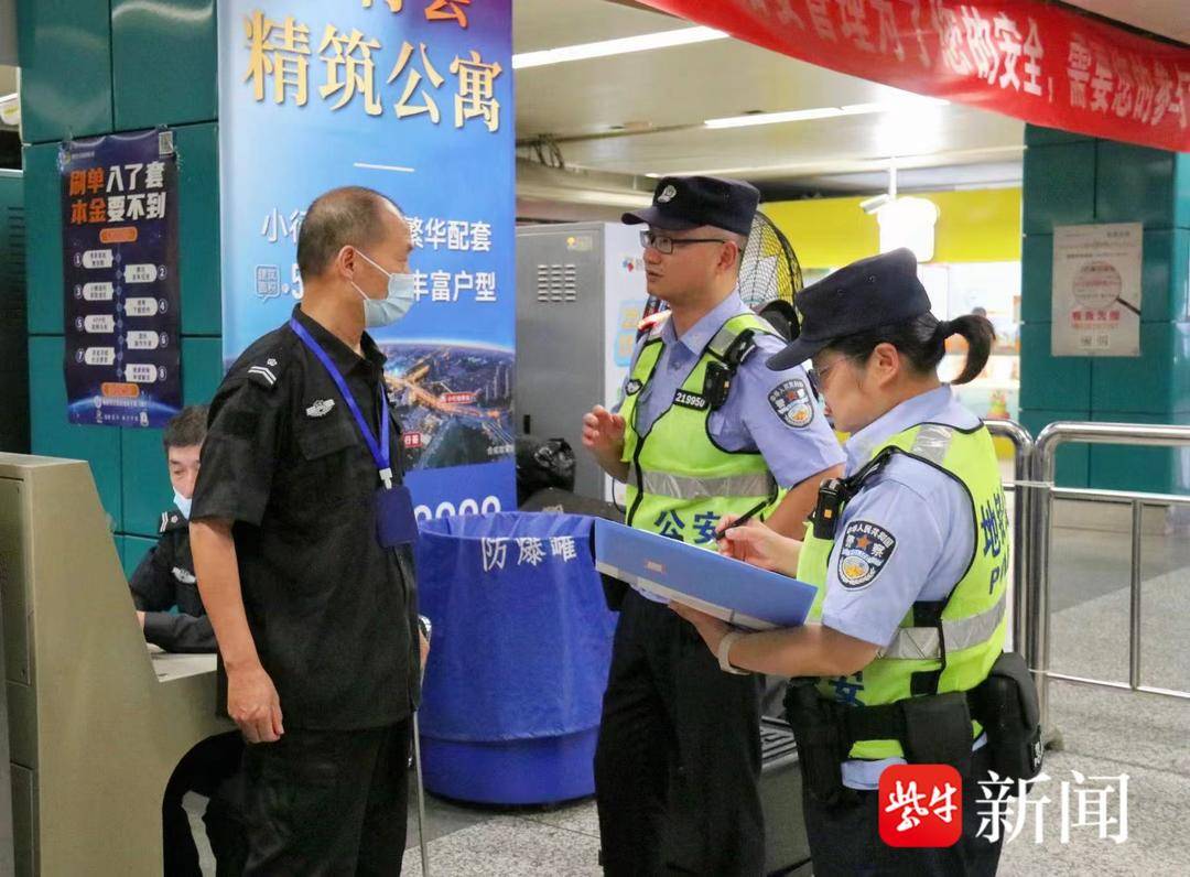 球迷交流群岂能成赌球“盘口”，南京警方打掉一团伙