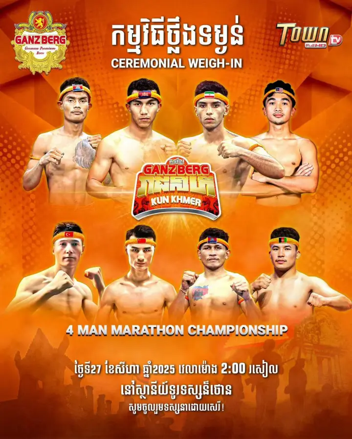 白天上班打卡，夜里出国打人！位威阳:都是生活所迫……