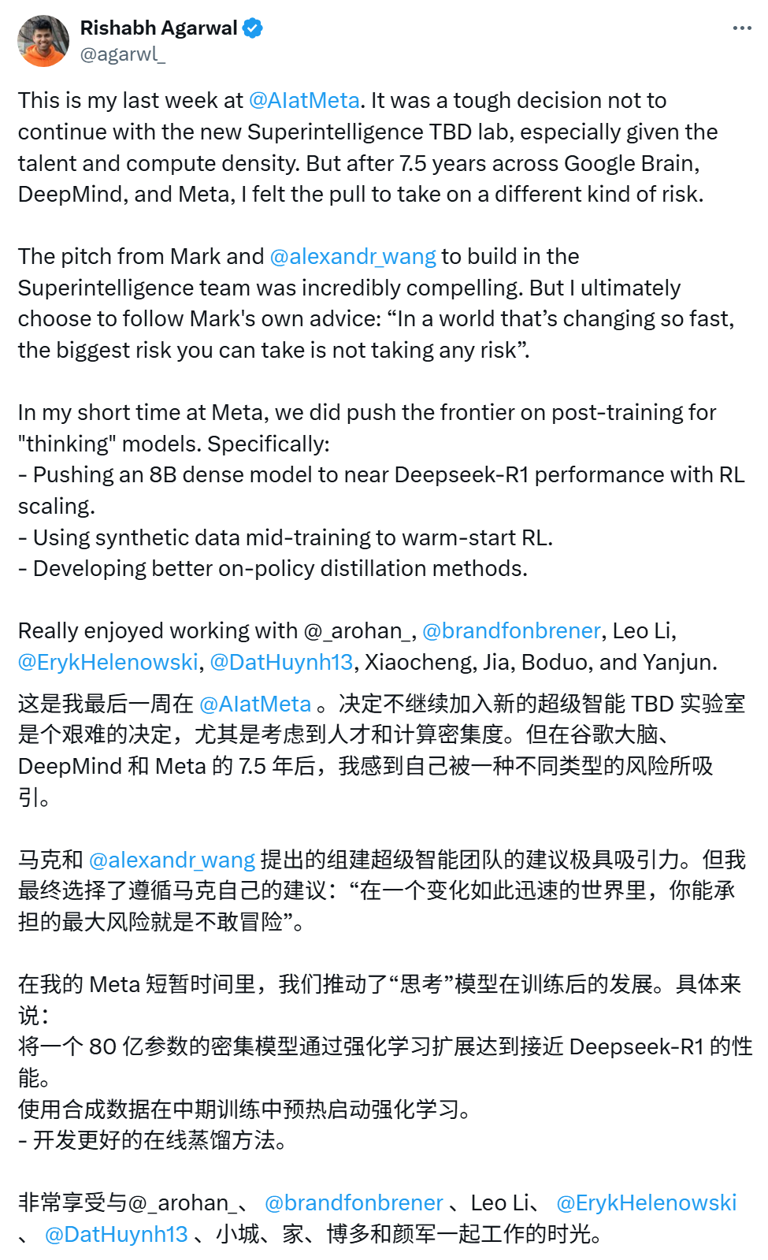 Meta AI困局：人才流失、数据质疑，或转向Google、OpenAI求突破