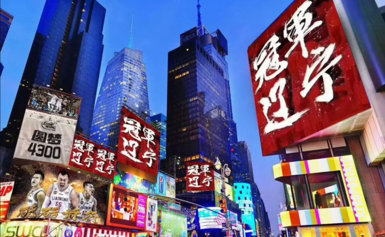 同为3连冠球队，把辽宁和广东放在一起，差别体现出来了