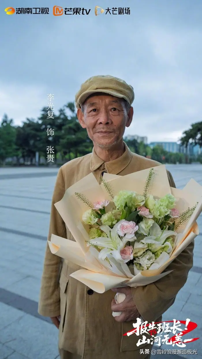 古装剧扎堆？腾讯双剧开播定档，芒果战争剧刚杀青！