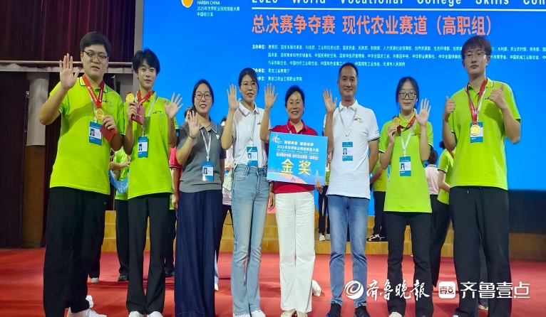 优秀！枣庄职业学院斩获2025年世界职业院校技能大赛金奖