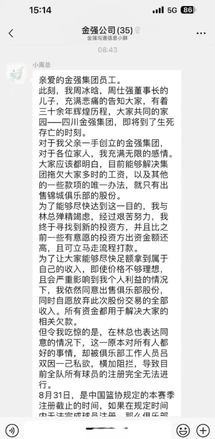 上赛季得分王萨姆纳加盟广东？老东家真正到了“生死存亡”时刻