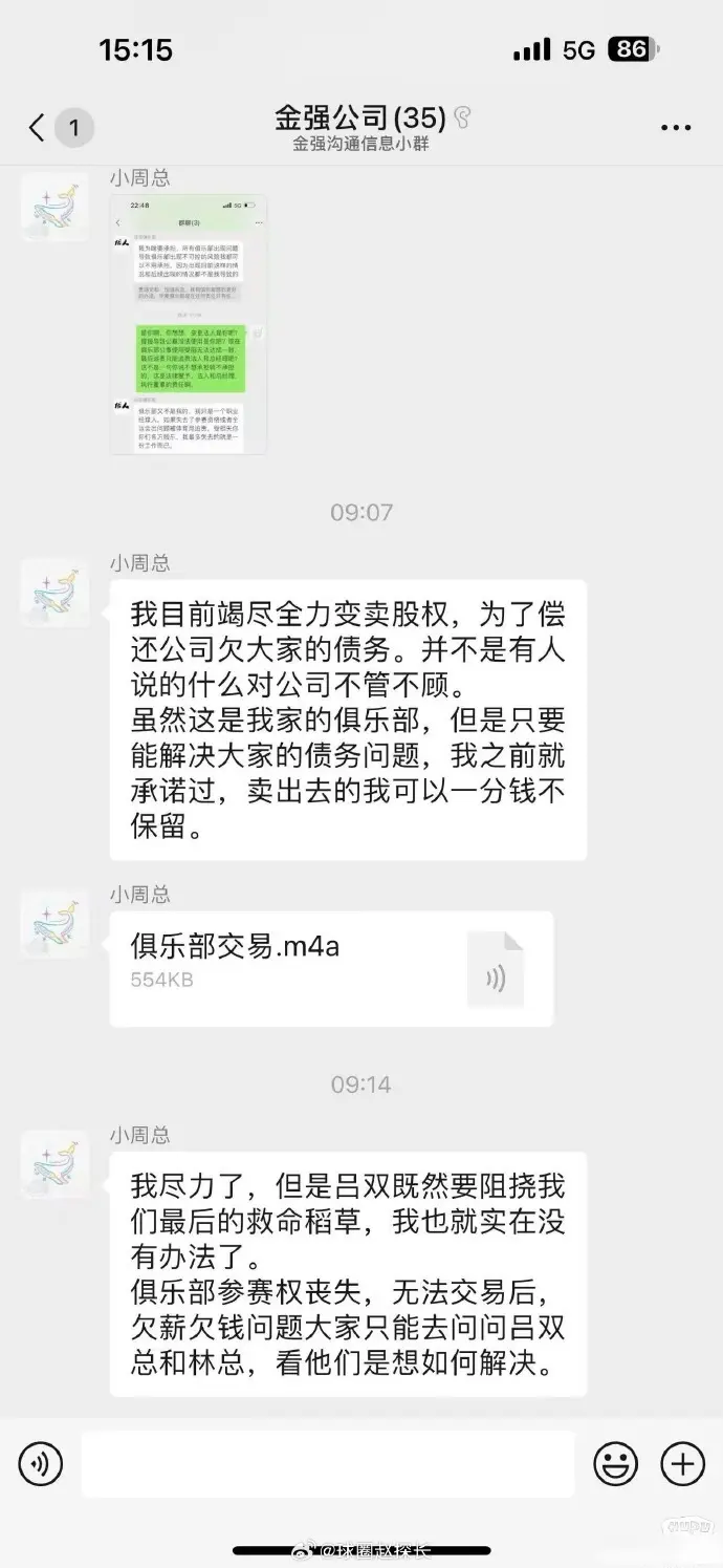 上赛季得分王萨姆纳加盟广东？老东家真正到了“生死存亡”时刻
