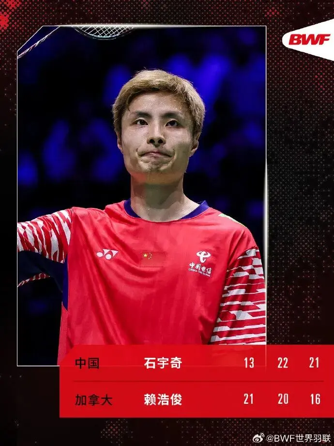 冲击全部五个单项冠军，今晚为国羽加油！杭州姑娘陈雨菲距离大满贯一步之遥