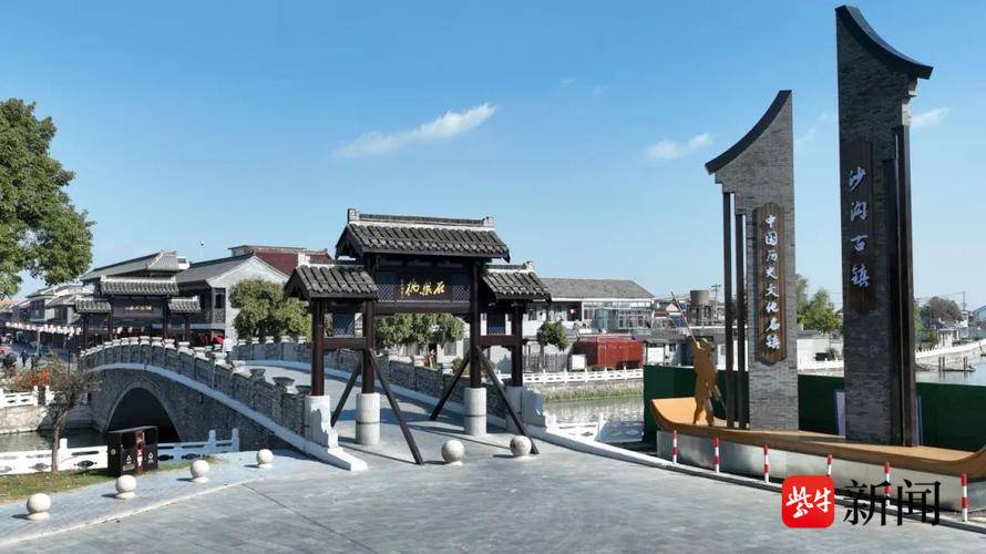 兴化文旅借苏超放大招 全国所有“黄”姓“巴”姓来兴免费游
