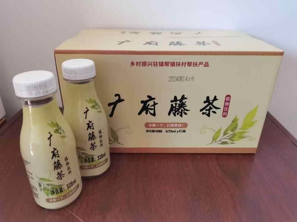 “广府藤茶”借力全运会走向全国，韶关学院“双百行动”结硕果