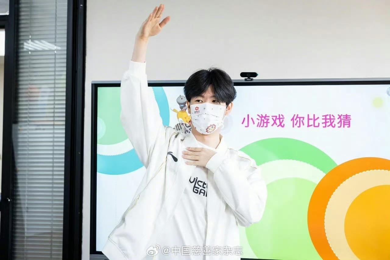 中国慈善家杂志TheShy访谈：对比18年，现在更理解胜利内涵