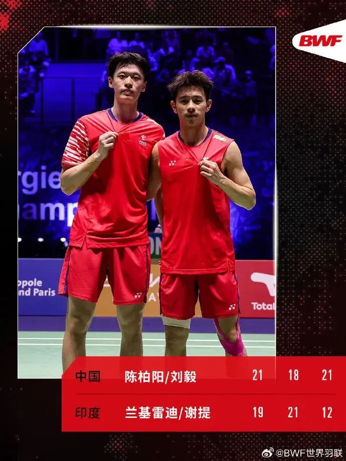 冲击全部五个单项冠军，今晚为国羽加油！杭州姑娘陈雨菲距离大满贯一步之遥