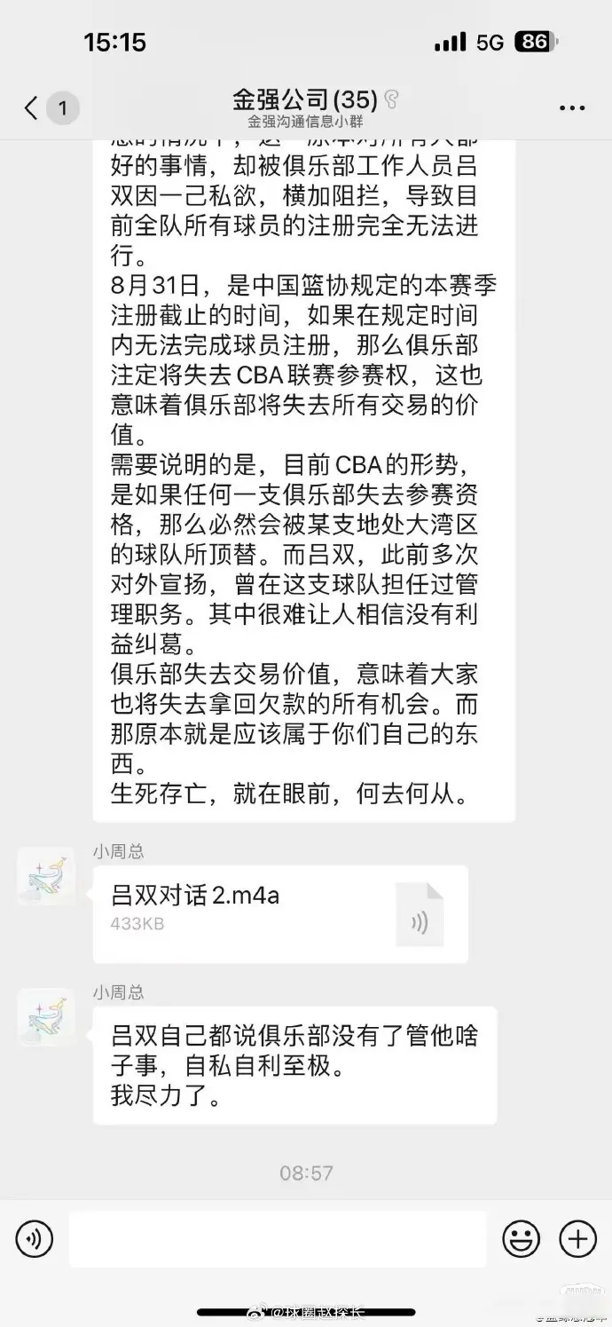 上赛季得分王萨姆纳加盟广东？老东家真正到了“生死存亡”时刻