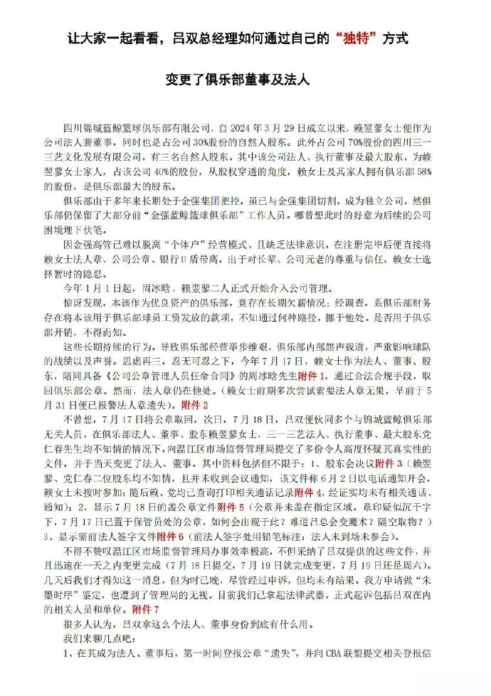 上赛季得分王萨姆纳加盟广东？老东家真正到了“生死存亡”时刻